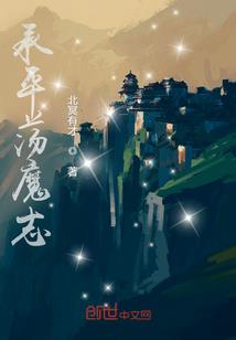 荒野乱斗最高分是多少星