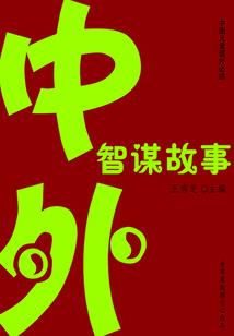 阴阳师燃泪
