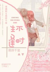 女人不保养皮肤好知乎