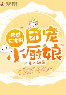 自带桃花属性