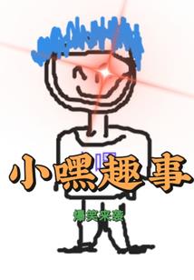 神乐阴阳师图片动漫