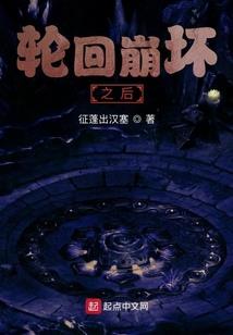 三才无量阵攻略