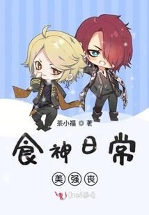 惜英雄做英雄