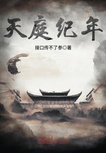课堂派破解版