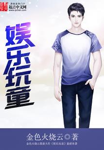 王者荣耀李小龙高清