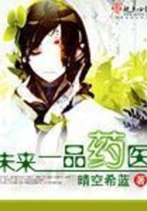 夜天刀给谁