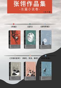 天刀镜头固定
