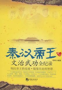 中国制造全球装备公司