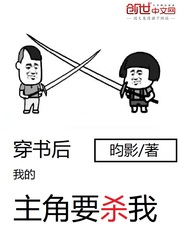 我的世界永恒穿越人设