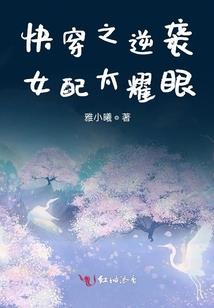梦幻西游手游民宅配置