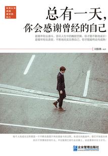 帕秋莉的魔法书mod