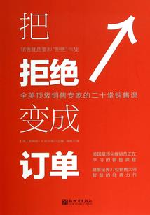 魔兽争霸4 英雄介绍图