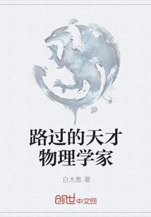 我的世界_露露