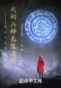 米衣魔兽