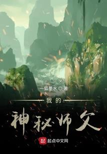 阴阳师魂土为什么加白蛋