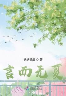 熙的五行属性