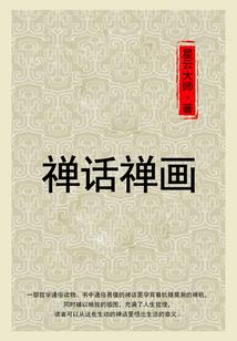 罗城天刀哥