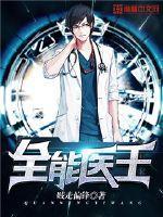 lol职业联赛2016直播