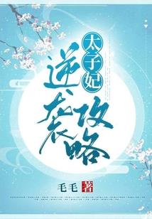 ps4 封神演义
