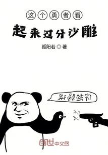 2015武器大师皮肤