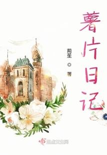 口令红包破解版