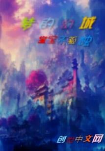 阴阳师九命猫现世信物
