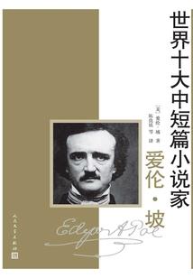 我爱我的世界迷你避胜