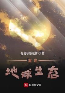 深山王者