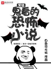 ps4只狼老头
