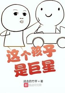 三连机装备图