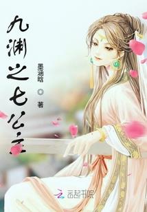 梦幻西游寻人