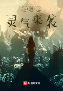 grc荒野求生