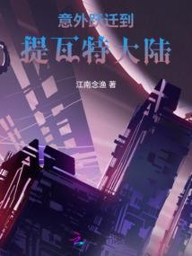 嘿咻mod介绍