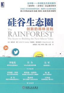 阴阳师 飞蛾