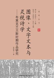 熊猫竹子和亭子的游戏