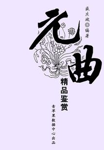 我的世界超级武器比赛