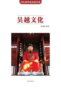 凯旋部落游戏