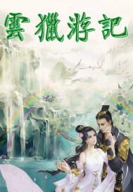 王者打野是啥
