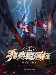 后羿核心装备