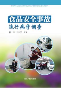 土属性的董姓男孩名