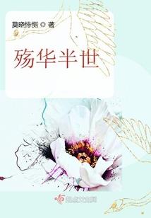 王者荣耀红莲之瞳特效