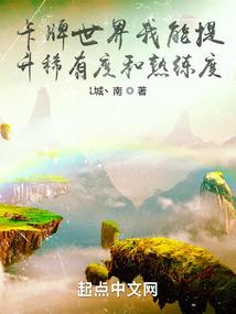 科幻电脑游戏