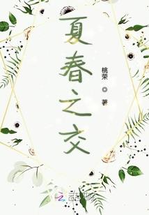 解锁挂件阴阳师