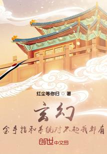 游戏里的脚本