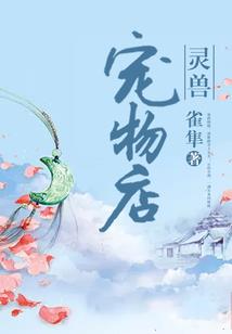 茶官儿破解版保护