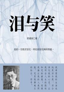 天雷剑游戏
