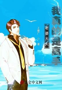 王者荣耀cosplay吕布