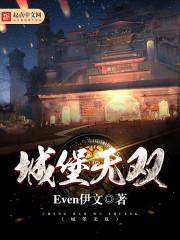wow9.0奇袭贼属性
