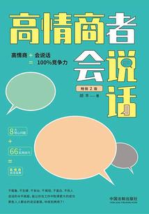 三国英雄头像包