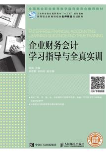 格雷樛攻略